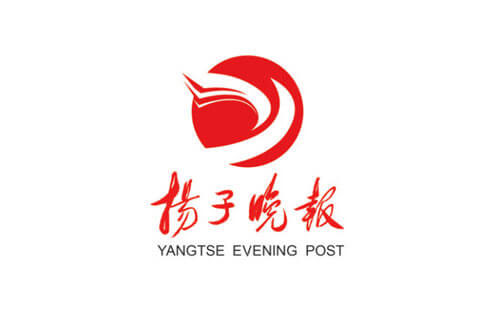 揚(yáng)子晚報(bào)登報(bào)掛失_揚(yáng)子晚報(bào)遺失登報(bào)、登報(bào)聲明